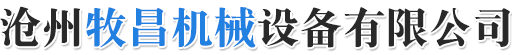 維珂瑞（北京）環(huán)境科技有限公司