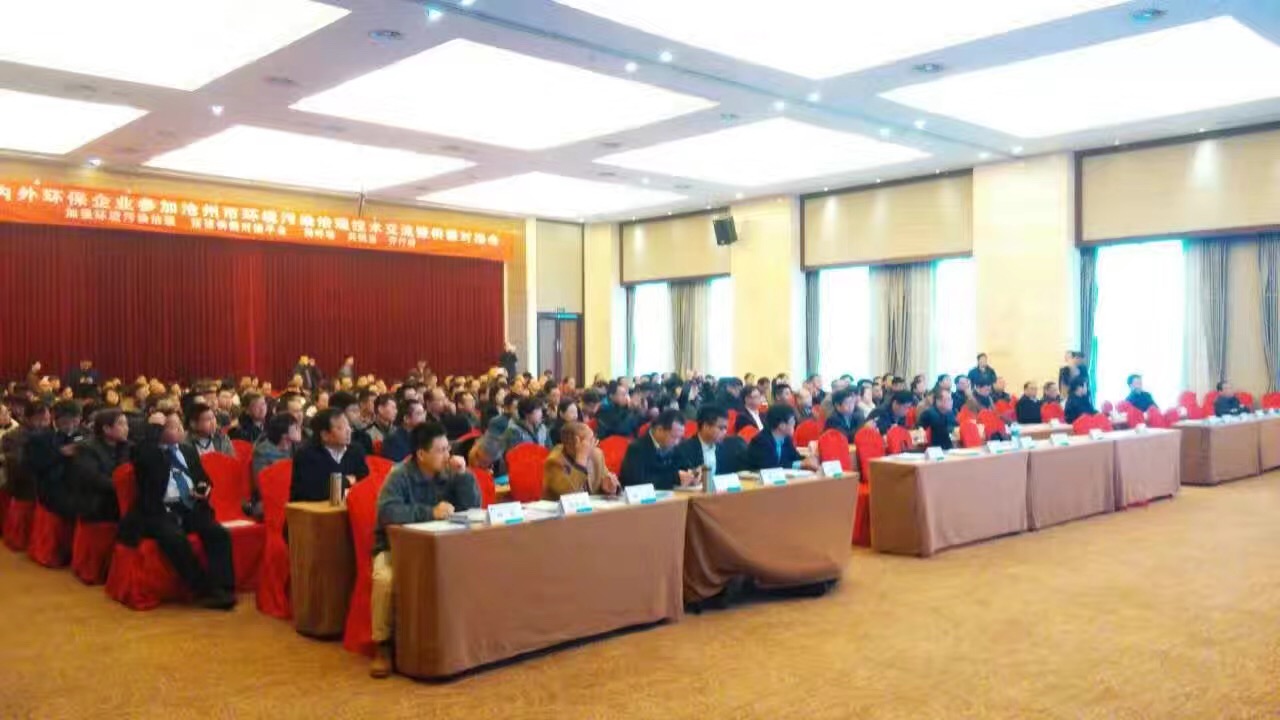 維珂瑞參加“河北滄州環(huán)境污染治理供需對(duì)接洽談會(huì)”圓滿(mǎn)結(jié)束 維珂瑞參加“河北滄州環(huán)境污染治理供需對(duì)接洽談會(huì)”圓滿(mǎn)結(jié)束
