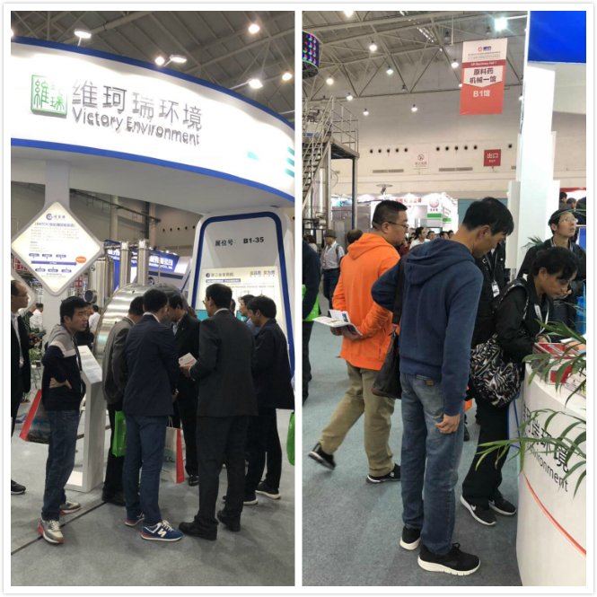 為醫(yī)藥行業(yè)廢氣治理助力,維珂瑞參加2018年秋季制藥機(jī)械博覽會(huì) 為醫(yī)藥行業(yè)廢氣治理助力,維珂瑞參加2018年秋季制藥機(jī)械博覽會(huì)