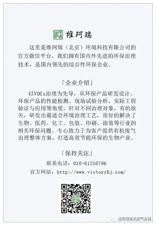 筑夢燈火萬家，慶我盛世中華