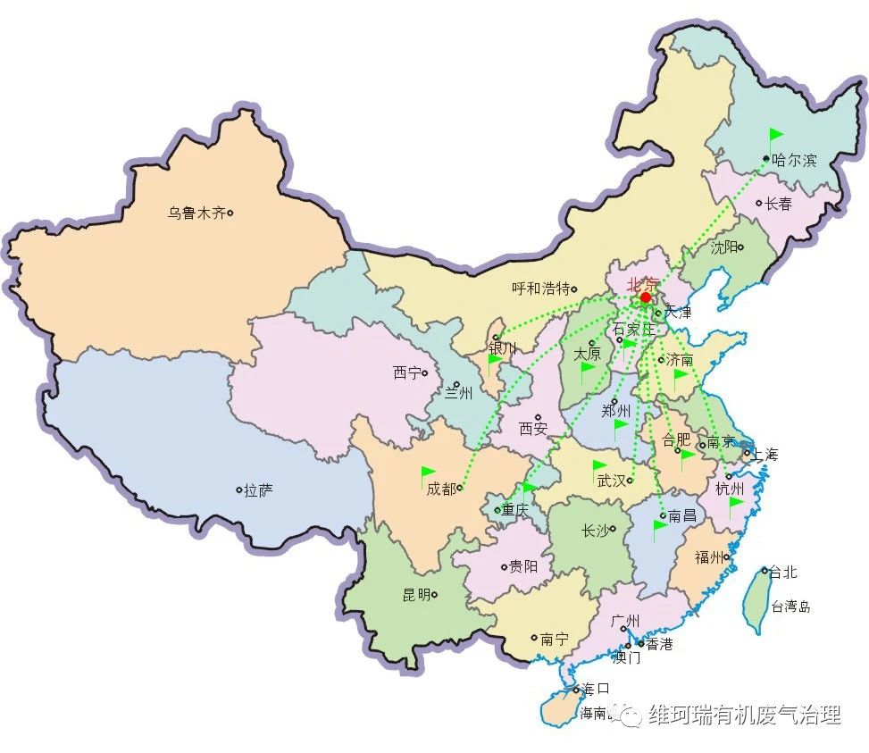 【關(guān)注】維珂瑞簽約某化工企業(yè)廢氣治理項目第一階段完工 【關(guān)注】維珂瑞簽約某化工企業(yè)廢氣治理項目第一階段完工